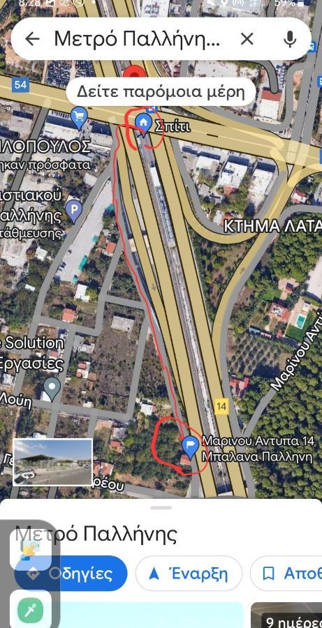 House Airport Pallini Metro Station New Changes Made Plus Taxi Service On Demand Esterno foto
